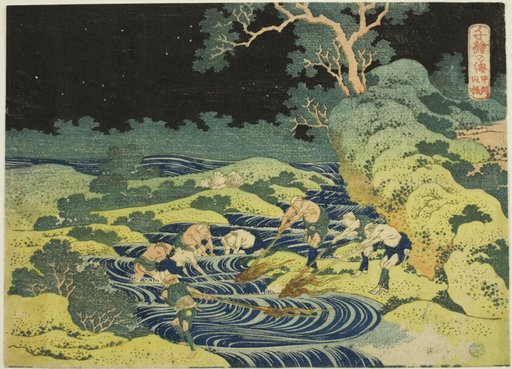 Fishing by Torch in Kai Province (Koshu hiburi) from the series "One Thousand Pictures of the Ocean (Chie no umi)"