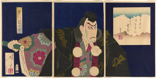 The actor Ichikawa Danjuro IX as Musashibo Benkei in the play "The Subscription List (Kanjincho)"