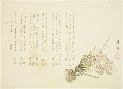 Bundled plum blossom branches and pack-horse saddle