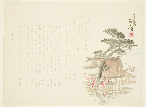 View of the Takatsu Shrine