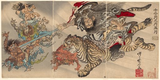 May: Shoki the Demon Queller Riding on a Tiger, Subjugating Goblins, from the series "Of the Twelve Months: the Fifth (Junikagetsu no uchi: gogatsu)"
