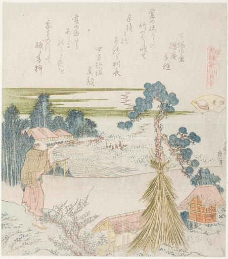 A Man Shooting with a Blowpipe, illustration for the Conch Shell (Horagai), from the series "A Matching Game with Genroku-period Poem Shells (Genroku kasen kai awase)"