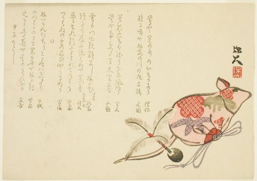 Toy mouse and shuttlecock