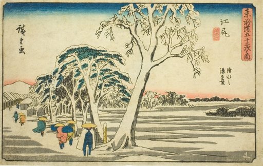 Ejiri: Distant View of Shimizu Harbor in Clear Weather after Snow (Ejiri, Shimizu no minato enbo, yukibare), from the series "Fifty-three Stations of the Tokaido (Tokaido gojusan tsugi no uchi)," also known as the Gyosho Tokaido