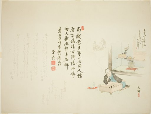 Go Player dreaming of Chinese Sages playing Go