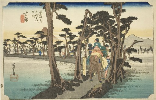 Yoshiwara: Mount Fuji on the Left (Yoshiwara, hidari Fuji), from the series "Fifty-three Stations of the Tokaido Road (Tokaido gojusan tsugi no uchi)," also known as the Hoeido Tokaido