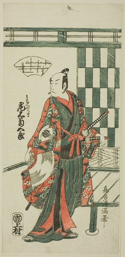 The actor Onoe Kikugoro I as Watanabe no Tsuna