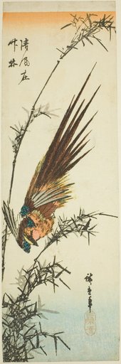 Pheasant and bamboo