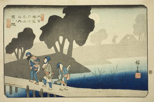 No. 37: Miyanokoshi, from the series "Sixty-nine Stations of the Kisokaido (Kisokaido rokujukyu tsugi no uchi)"