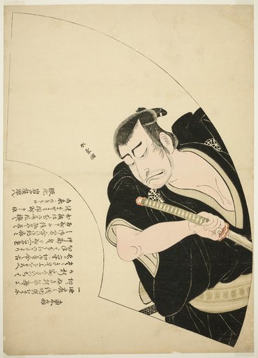 Actor Nakamura Nakazô I as Ono Sadakurô in “Model for Kana Calligraphy: Treasury of the 47 Loyal Retainers” (“Kanadehon Chûshingura”)