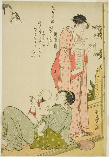 Girl Reading Letter while Mother and Child Gaze at Sparrows
