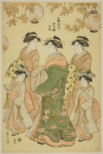 The Courtesan Hanaogi of the Ogiya, with Child Attendants Yoshino and Tatsuta
