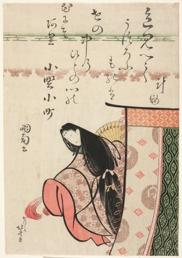 The Poetess Ono no Komachi, from the series "Six Immortal Poets (Rokkasen)"