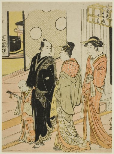 The Tenth Month (Jugatsu), from the series "Twelve Months in the South (Minami juni ko)"