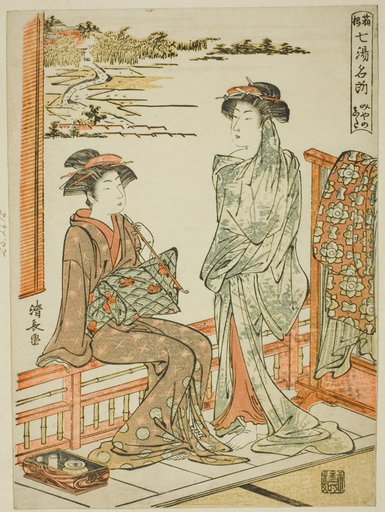 Miyanoshita, from the series "Seven Famous Hot Springs of Hakone (Hakone shichito meisho)"