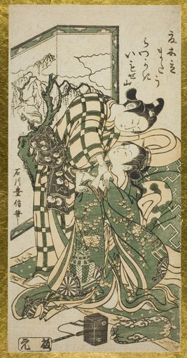 Young Couple in Front of a Screen