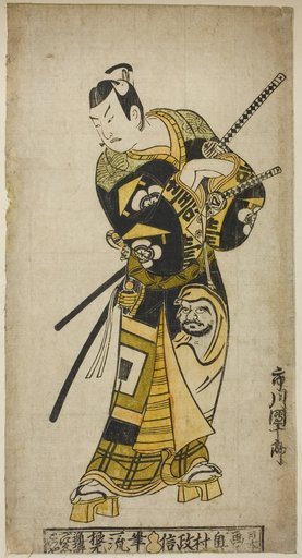 The Actor Ichikawa Danjuro II as Soga no Goro