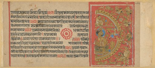 The Siege of Ujjain and the Slaying of the Magic Donkey, from a copy of the Kalakacharyakatha