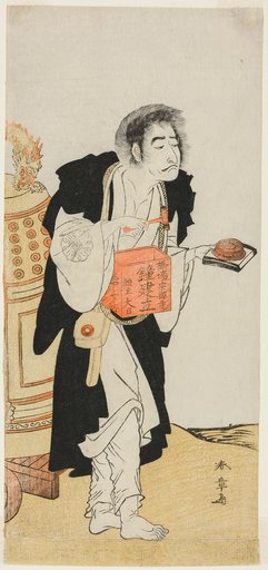 The Actor Nakamura Nakazo I as the Renegade Monk Dainichibo Soliciting Alms, in the Play Edo Meisho Midori Soga (Famous Places in Edo: A Green Soga), Performed at the Morita Theater from the Fifteenth Day of the First Month, 1779