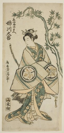 The Actor Anegawa Daikichi as Ayame no Mae in the play "Miyo no Hana Yunzei Kagami," performed at the Morita Theater in the eleventh month, 1760