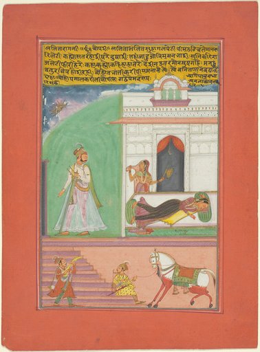Lalita Ragini, Page from a Jaipur Ragamala Set