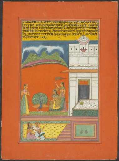 Ragini Gujari, Page from a Jaipur Ragamala Set