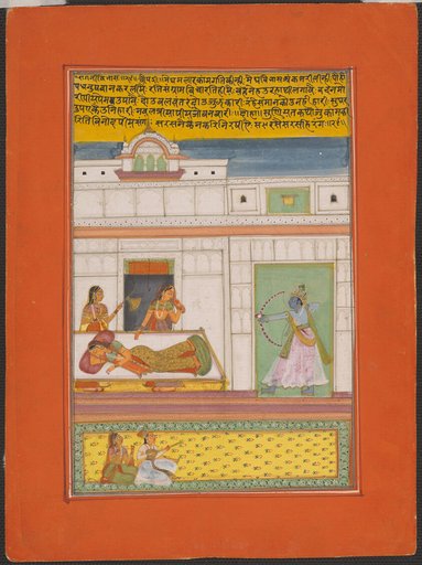 Ragini Vibhas, Page from a Jaipur Ragamala Set