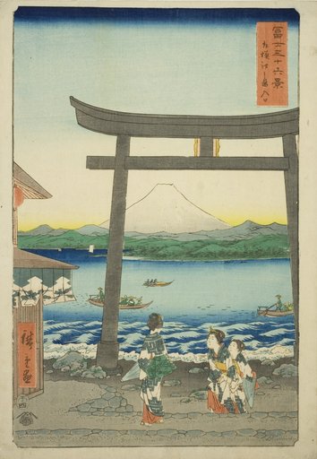 Entrance To Enoshima in Sagami Province (Sagami Enoshima iriguchi), from the series "Thirty-six Views of Mount Fuji (Fuji sanjurokkei)"