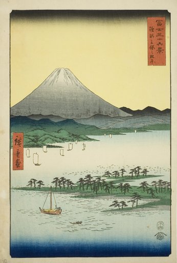 Pine Beach at Miho in Suruga Province (Suruga Miho no matsubara), from the series "Thirty-six Views of Mount Fuji (Fuji sanjurokkei)"