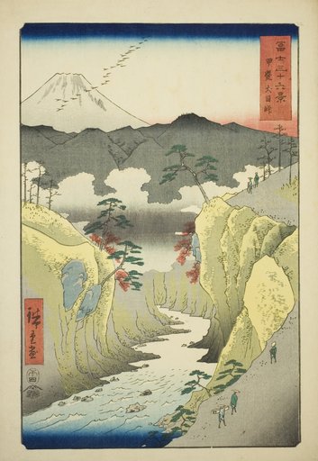 Inume Pass in Kai Province (Kai Inume toge), from the series "Thirty-six Views of Mount Fuji (Fuji sanjurokkei)"
