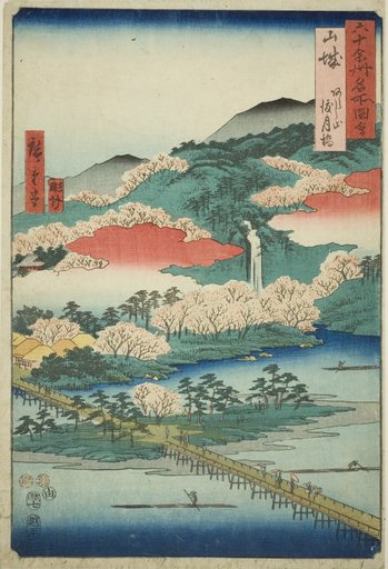 Yamashiro Province: The Togetsu Bridge in Mount Arashi (Yamashiro, Arashiyama Togetsukyo), from the series "Famous Places in the Sixty-odd Provinces (Rokujuyoshu meisho zue)"