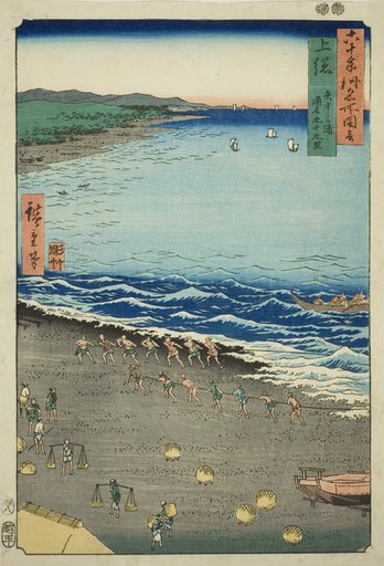 Kazusa Province: Yasashi Bay, also known as Kujukuri (Kazusa, Yasashika ura, torina Kujukuri), from the series "Famous Places in the Sixty-odd Provinces (Rokujuyoshu meisho zue)"
