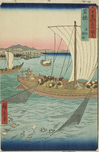 Wakasa Province: Fishing Boat Netting Flatfish (Wakasa, gyosen karei ami), from the series "Famous Places in the Sixty-odd Provinces (Rokujuyoshu meisho zue)"