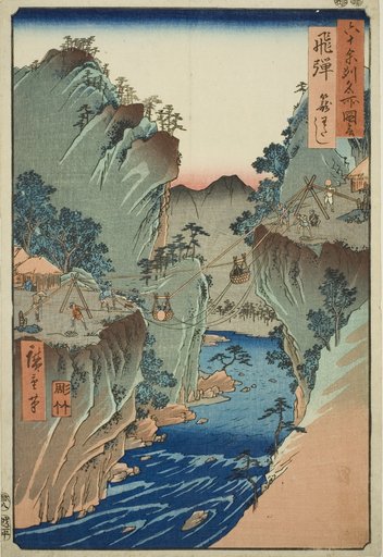 Hida Province: Basket Ferry (Hida, Kagowatashi), from the series "Famous Places in the Sixty-odd Provinces (Rokujuyoshu meisho zue)"