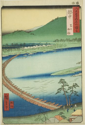 Etchu Province: Pontoon Bridge at Toyama (Etchu, Toyama funabashi), from the series "Famous Places in the Sixty-odd Provinces (Rokujuyoshu meisho zue)"