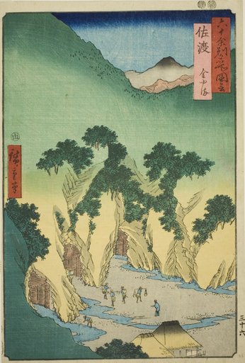Sado Province: Gold Mines (Sado, Kinzan), from the series "Famous Places in the Sixty-odd Provinces (Rokujuyoshu meisho zue)"