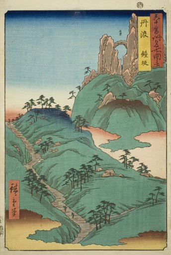 Tanba Province: Kane Slope (Tanba, Kanesaka), from the series "Famous Places in the Sixty-odd Provinces (Rokujuyoshu meisho zue)"