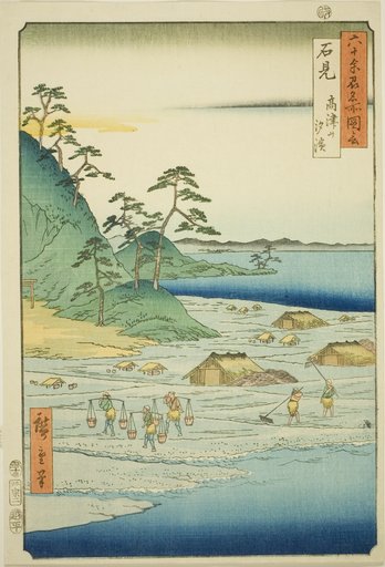 Iwami Province: Salt Beaches near Takatsu Hill (Iwami, Takatsuyama shiohama), from the series "Famous Places in the Sixty-odd Provinces (Rokujuyoshu meisho zue)"