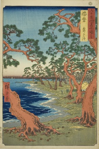Harima Province: Maiko Beach (Harima, Maiko no hama), from the series "Famous Places in the Sixty-odd Provinces (Rokujuyoshu meisho zue)"