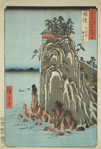 Bingo Province: Kannon Temple at Abuto (Bingo, Abuto, Kannondo), from the series "Famous Places in the Sixty-odd Provinces (Rokujuyoshu meisho zue)"