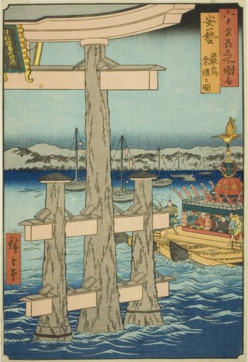 Aki Province: Festival at the Itsukushima Shrine (Aki, Itsukushima sairei no zu), from the series "Famous Places in the Sixty-odd Provinces (Rokujuyoshu meisho zue)"