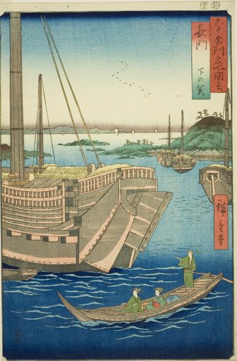Nagato Province: Shimonoseki (Nagato, Shimonoseki), from the series "Famous Places in the Sixty-odd Provinces (Rokujuyoshu meisho zue)"