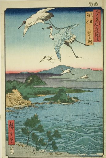 Kii Province: Wakanoura Bay (Kii, Wakanoura), from the series "Famous Places in the Sixty-odd Provinces (Rokujuyoshu meisho zue)"