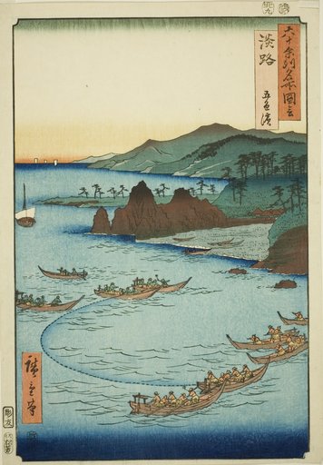Awaji Province: Goshiki Beach (Awaji, Goshiki hama), from the series "Famous Places in the Sixty-odd Provinces (Rokujuyoshu meisho zue)"