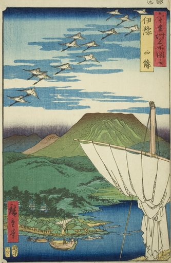 Iyo Province: Saijo (Iyo, Saijo), from the series "Famous Places in the Sixty Provinces (Rokujuyoshu meisho zue)"