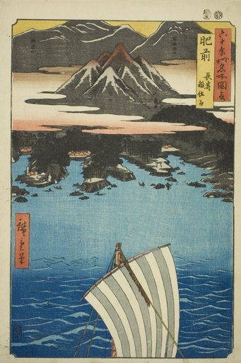 Hizen Province: Mount Inasa in Nagasaki (Hizen, Nagasaki Inasayama), from the series "Famous Places in the Sixty-odd Provinces (Rokujuyoshu meisho zue)"