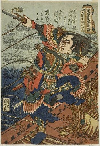 Ruan Xiao'er (Ritchitaisai Genshoji), from the series "One Hundred and Eight Heroes of the Popular Water Margin (Tsuzoku Suikoden goketsu hyakuhachinin no hitori)"