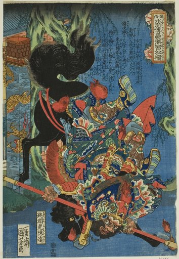 Chen Da (Chokanko Chintatsu), from the series "One Hundred and Eight Heroes of the Popular Water Margin (Tsuzoku Suikoden goketsu hyakuhachinin no hitori)"