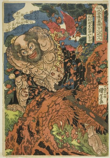 Lu Zhishen, Originally Named Lu Da (Kaosho Rochishin shomei Rotatsu), from the series "One Hundred and Eight Heroes of the Popular Water Margin (Tsuzoku Suikoden goketsu hyakuhachinin no hitori)"