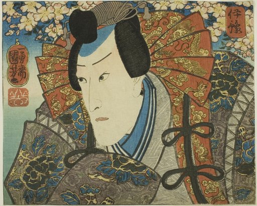 Iyo Province: Ichikawa Danjuro VIII as Minamoto no Yoshitune, from the series "Modern Scenes of the Provinces in Edo Brocades (Edo nishiki imayo kuni zukushi)"